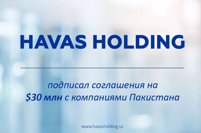 Havas Holding заключил соглашения о сотрудничестве с компаниями из Пакистана
